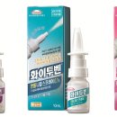 아이제일약국 이미지