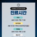 바른윤오마취통증의학과의원 이미지