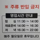 두툼횟집 이미지