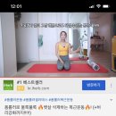 8월 둘째주, 주말 식단 일기