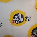 충무오토바이 네이버블로그
