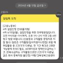 고려실업 | 실업급여 3차·4차 실업인정 후기 (컴활응시로 실업인정 받기, 준비물, 주의사항)