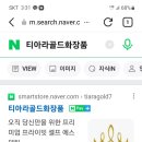 꽃밭화장품