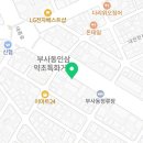 위너스주니어영수학원