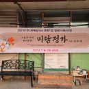 고품격 떡·한과 이미지