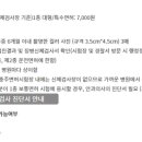 남부운전면허시험장 교육장 이미지