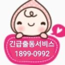 고삼자동차공업사 네이버블로그