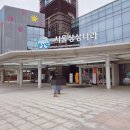 우리또래어린이공원 | (실내 아이랑 갈만한 곳) 서울 상상나라 전시 및 체험 예약 총정리(feat. 서울어린이대공원)