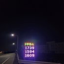 강우주유소 이미지