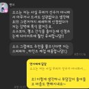 연다방 | 임신 전에 입던 옷 버리지 말걸, 연다방 다이어트 코칭 1기 후기(ft. 2달 만에 3.5kg 감량)