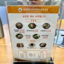 자연정가 양평해장국 임실점 이미지