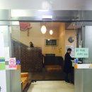 고골분식 | [후기]경기도 찜질방 추천. 하남 고골황토참숯가마.