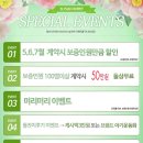 제니스파티