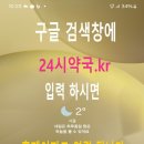 대자연약국 이미지
