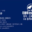 에코밸리공인중개사사무소 이미지