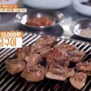 식객 이미지
