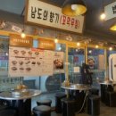 배부장찌개가(운정신도시점) 이미지