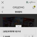 그린식당(구내식당) 이미지