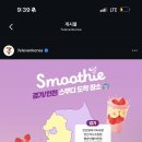 세븐일레븐 위스테이별내점 이미지