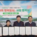 행복나눔약국 이미지