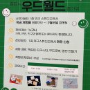 서연이음터 1층 이미지