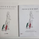 세종C&P
