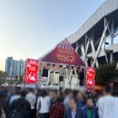환호성떡볶이 | 대구 떡볶이 축제 후기 l 쯔양 1000인분 떡볶이는 아쉽게 놓쳤지만 행복했던 하루