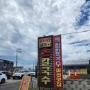 바다황제 | 대부도 칼국수 맛집 원조 16호할머니손칼국수 황제해물바다칼국수 후기