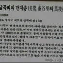 만지송 이미지