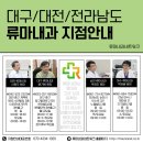 박영배내과의원 이미지
