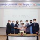 중마장애인복지관 이미지