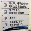 봉주르제주 | 천하제빵 빵집 제주 서귀포 맛집 봉주르마담 방문 후기