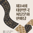 캘리서당
