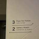 카페FLOOR플로어