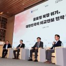 한국고등교육연구원 뉴시스