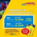 체리블라