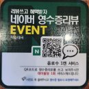 작 순대국 | 안산 순대국 맛집 [작순대국 : 내돈내산 후기]
