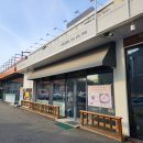 예가수제순대옥계산동점 | 구미 산동_예가수제순대 옥계산동점