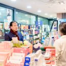 오산약국 이미지