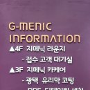 지메닉 이미지