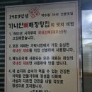 약수장여관 이미지