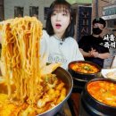 모꼬지분식