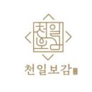 (주)천보바이오