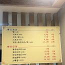 수마사지 - 홍성군 조양로 185 | 수마사지