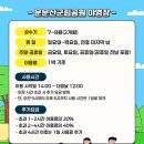 운문산 군립공원야영장 이미지