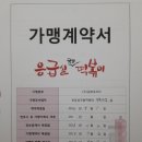 응급실국물떡볶이 익산모현점 네이버블로그