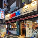 별빛맥주석계역점 | [서울 석관동/석계역] 크라운호프 석계역점