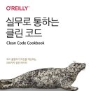 한빛클린