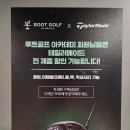 루트 골프 아카데미 이미지