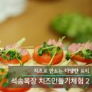 석송목장 네이버블로그